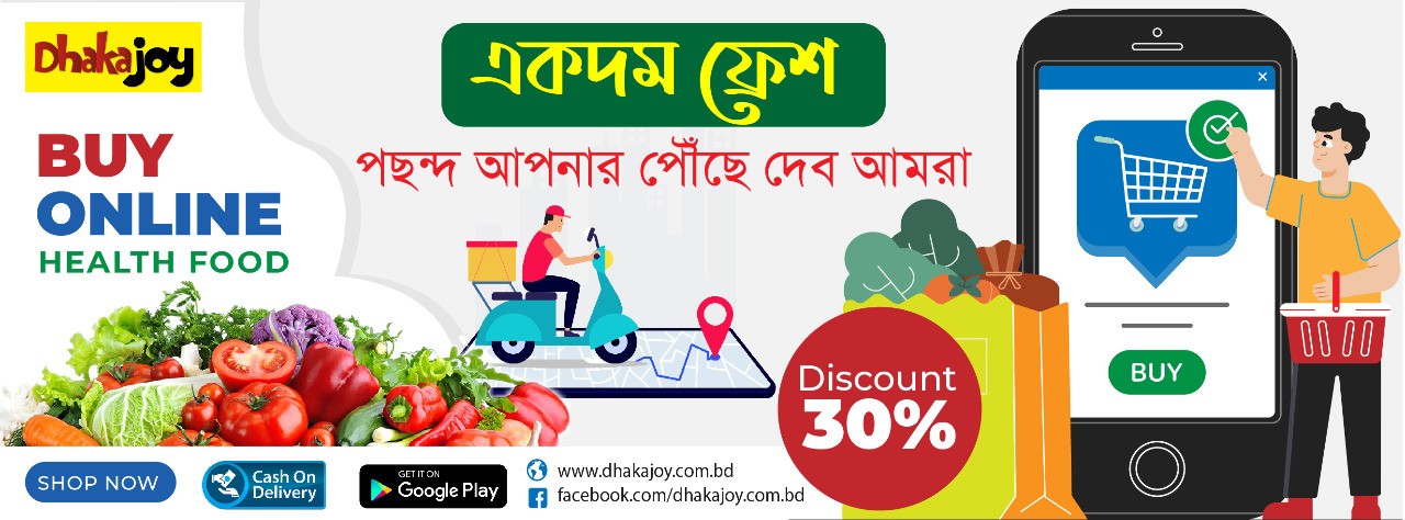 Dhakajoy promo